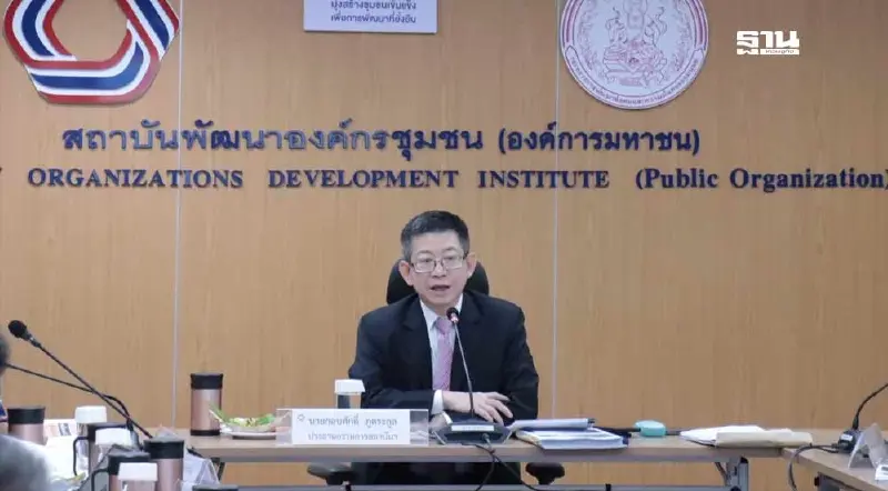 พอช. พักหนี้ 3 เดือนช่วยผู้ประสบภัยน้ำท่วม-ยื่นขอรับสิทธิ์ได้แล้ววันนี้