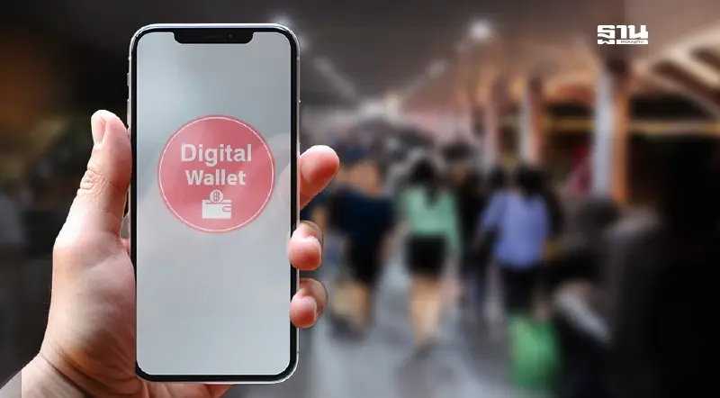 ไทม์ไลน์แจกเงินดิจิทัล 10,000 กลุ่มเปราะบาง-ประชาชนทั่วไป ดูชัดๆ ที่นี่