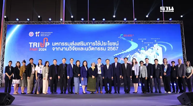 เปิดสาเหตุ "สมุนไพรไทย" เป็นรองในเวทีโลก ส.อ.ท.ลุยยกระดับชิงตลาด 14 ล้านล. เปิดสาเหตุ "สมุนไพรไทย" เป็นรองในเวทีโลก ส.อ.ท.ลุยยกระดับชิงตลาด 14 ล้านล.