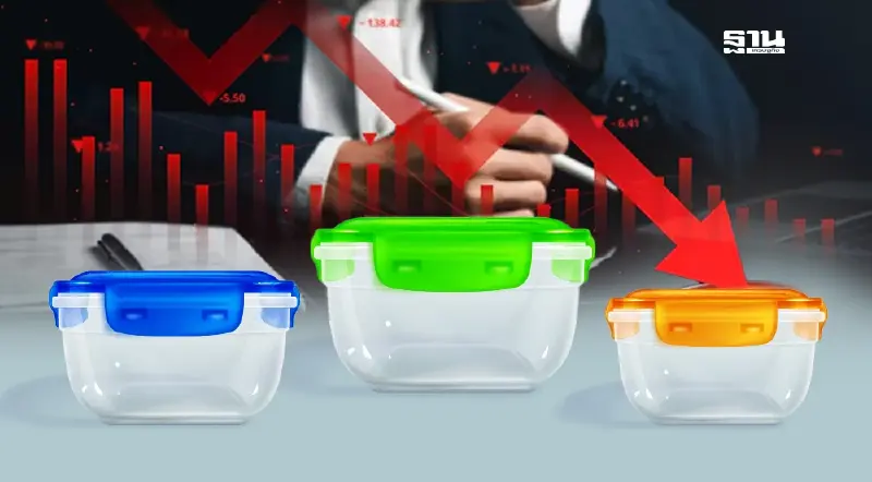 เตรียมปิดฉาก Tupperware กล่องใส่อาหารเจ้าดัง ยื่นขอล้มละลาย หลังขาดทุนอ่วม