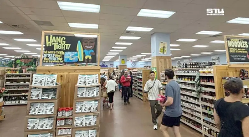 "พาณิชย์” สำรวจห้างดังสหรัฐฯ "Trader Joe’s" เร่งเพิ่มช่องทางการตลาด "พาณิชย์” สำรวจห้างดังสหรัฐฯ "Trader Joe’s" เร่งเพิ่มช่องทางการตลาด