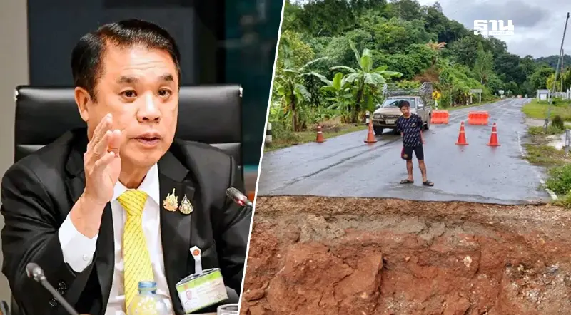 น้ำท่วมเชียงราย “สุริยะ” สั่ง 2 หน่วยงาน ซ่อมถนน ช่วยผู้ประสบภัย