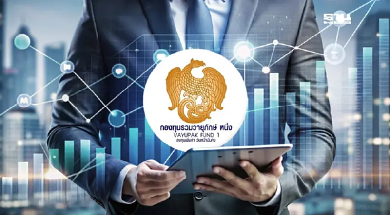 ตลาดหลักทรัพย์ฯ ปรับเกณฑ์การซื้อขายหน่วยลงทุน "กองทุนรวมวายุภักษ์ 1" ตลาดหลักทรัพย์ฯ ปรับเกณฑ์การซื้อขายหน่วยลงทุน "กองทุนรวมวายุภักษ์ 1"