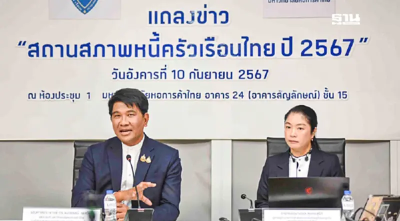 หนี้ครัวเรือนไทยพุ่งกระฉูดสูงสุดรอบ16ปี ติดอันดับ 7 ของโลก หนี้ครัวเรือนไทยพุ่งกระฉูดสูงสุดรอบ16ปี ติดอันดับ 7 ของโลก