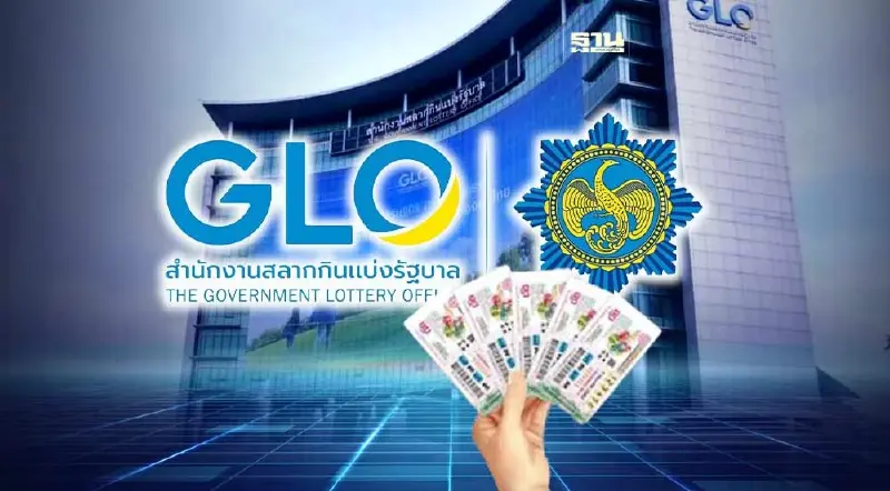 ตรวจหวยงวด 16 กันยายน 2567 รางวัลที่ 1 มูลค่า 6 ล้านบาท