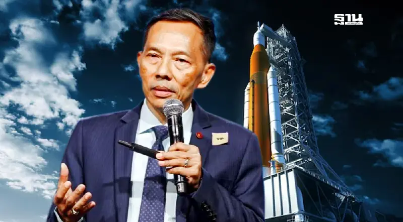 “ธนพันธุ์ หร่ายเจริญ" สนับสนุนประเทศไทยเป็นฐานปล่อยจรวด "Spaceport" “ธนพันธุ์ หร่ายเจริญ" สนับสนุนประเทศไทยเป็นฐานปล่อยจรวด "Spaceport"