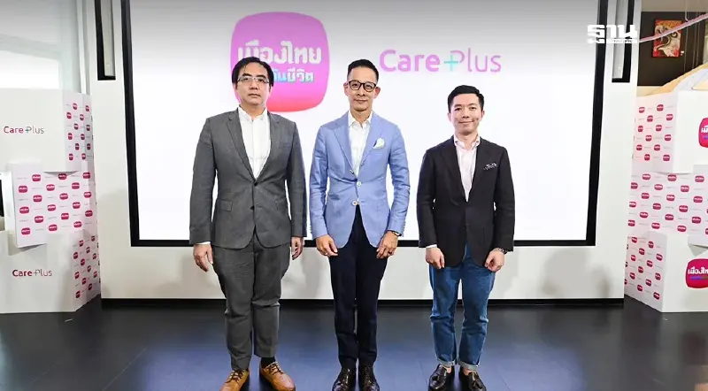 MTLตอบโจทย์ค่ารักษาโรคมะเร็งและไตวายเรื้อรัง MTLตอบโจทย์ค่ารักษาโรคมะเร็งและไตวายเรื้อรัง