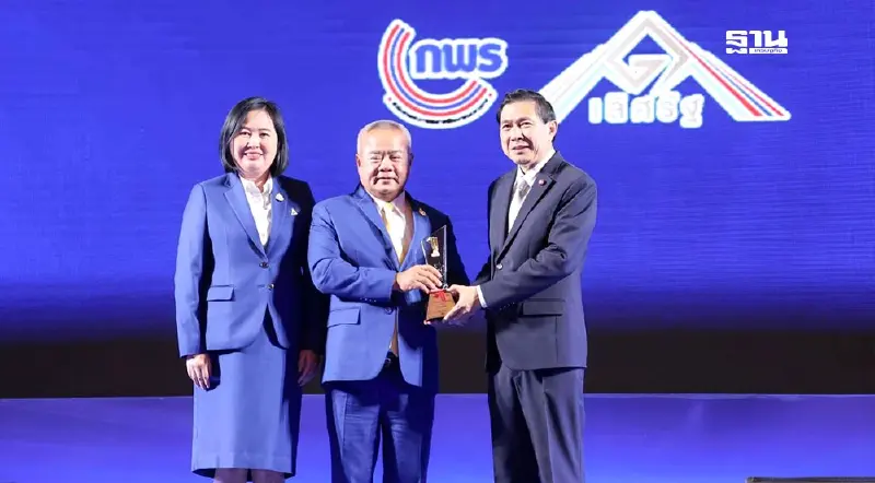 สำนักงานประกันสังคม คว้ารางวัลเลิศรัฐ สร้างสังคมยั่งยืน