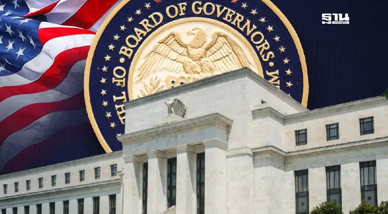 14 ปี "เฟด" ปรับดอกเบี้ยอย่างไรในช่วงเลือกตั้งสหรัฐฯ