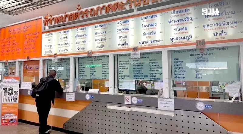 “บขส.” เปิดตารางเดินรถ 66 เส้นทางในประเทศ-ต่างประเทศ