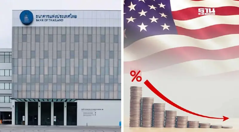 ฟันธง กนง.ลดดอกเบี้ยตามเฟด 0.25% เงินเฟ้อต่ำ-ลดบาทแข็ง-ป้องเงินทุนไหลออก ฟันธง กนง.ลดดอกเบี้ยตามเฟด 0.25% เงินเฟ้อต่ำ-ลดบาทแข็ง-ป้องเงินทุนไหลออก