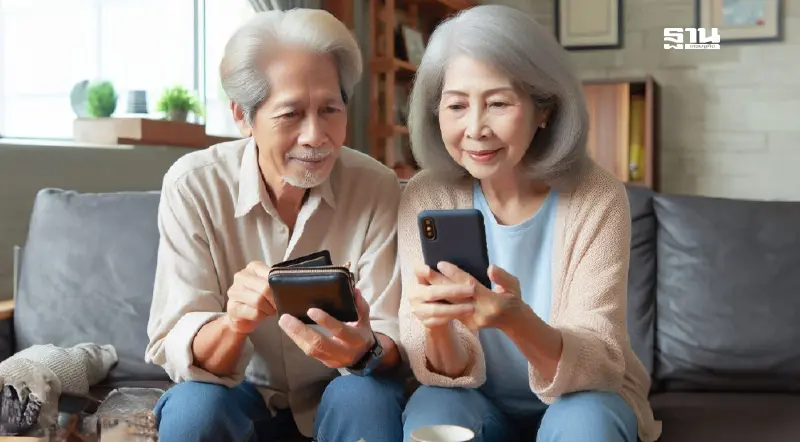 เงินสงเคราะห์เพื่อยังชีพผู้สูงอายุ  กันยายน 2567  กรมบัญชีกลาง โอนเงินวันไหน