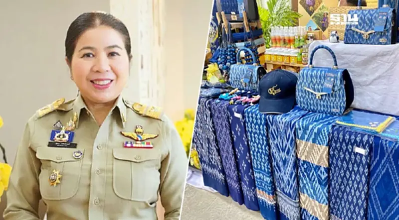 43 ปี โครงการอันเนื่องมาจากพระราชดำริ สร้างความยั่งยืนเพื่อคนไทย 43 ปี โครงการอันเนื่องมาจากพระราชดำริ สร้างความยั่งยืนเพื่อคนไทย