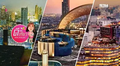 EA Rooftop ไลฟ์สไตล์ไดนิ่งสุดหรู 4 ห้องอาหารเชฟมิชลินสตาร์ระดับโลก