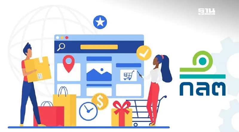 ก.ล.ต. ปรับเกณฑ์นำสินทรัพย์ดิจิทัลใช้ชำระค่าสินค้า-บริการ