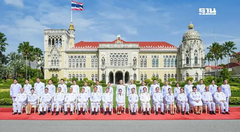 เปิดนโยบายรัฐบาล "แพทองธาร ชินวัตร" แถลงต่อรัฐสภา 12 ก.ย. นี้ เปิดนโยบายรัฐบาล "แพทองธาร ชินวัตร" แถลงต่อรัฐสภา 12 ก.ย. นี้