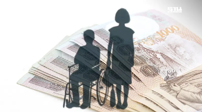 คนพิการต้องผูกพร้อมเพย์ไหม รับแจกเงิน 10,000 บาท โครงการกระตุ้นเศรษฐกิจ