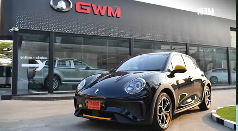 EV จีนเดือด GWM ยอดร่วง งัดแคมเปญ ORA Good Cat ลดราคา 2.4 แสนบาท EV จีนเดือด GWM ยอดร่วง งัดแคมเปญ ORA Good Cat ลดราคา 2.4 แสนบาท