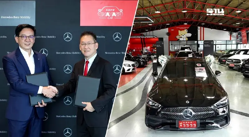 เมอร์เซเดส-เบนซ์ เจาะช่องทางใหม่ ระบายรถมือสอง
