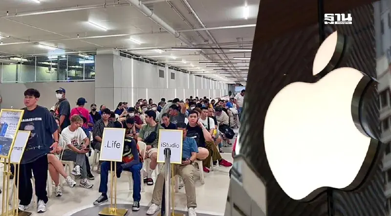 สยามพารากอน -สยามดิสคัฟเวอรี่ เปิดขาย iPhone16 วันนี้วันแรก คนต่อคิวเพียบ