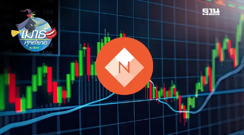 NUSA สนิมเกิดแต่เนื้อในตน!!!