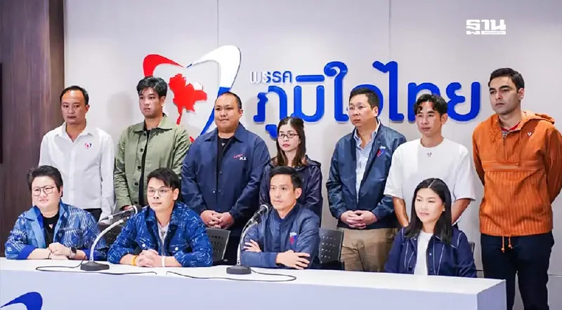 ยุ่งแล้ว! มติ“ภูมิใจไทย”ค้าน“เพื่อไทย”แก้รธน.รื้อปมจริยธรรม