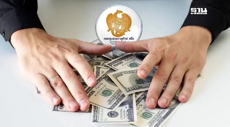 กองทุนวายุภักษ์ 1 ผลตอบแทนเท่าไหร่ เช็กรายละเอียดเงินปันผลหน่วยลงทุน