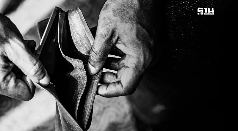 แกะรอย AMC ตัวช่วยสำคัญแก้ปัญหาหนี้ครัวเรือน