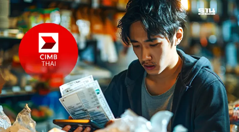 ซีไอเอ็มบีไทย เปิดไส้ใน “หนี้ครัวเรือนไทย” เข้าขั้นวิกฤติแค่ไหน ซีไอเอ็มบีไทย เปิดไส้ใน “หนี้ครัวเรือนไทย” เข้าขั้นวิกฤติแค่ไหน