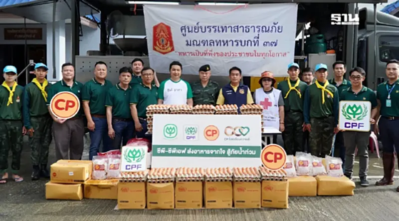 จิตอาสาซีพี-ซีพีเอฟส่งอาหารคุณภาพ เสริมโรงครัวพระราชทาน ช่วยชาวเชียงราย จิตอาสาซีพี-ซีพีเอฟส่งอาหารคุณภาพ เสริมโรงครัวพระราชทาน ช่วยชาวเชียงราย
