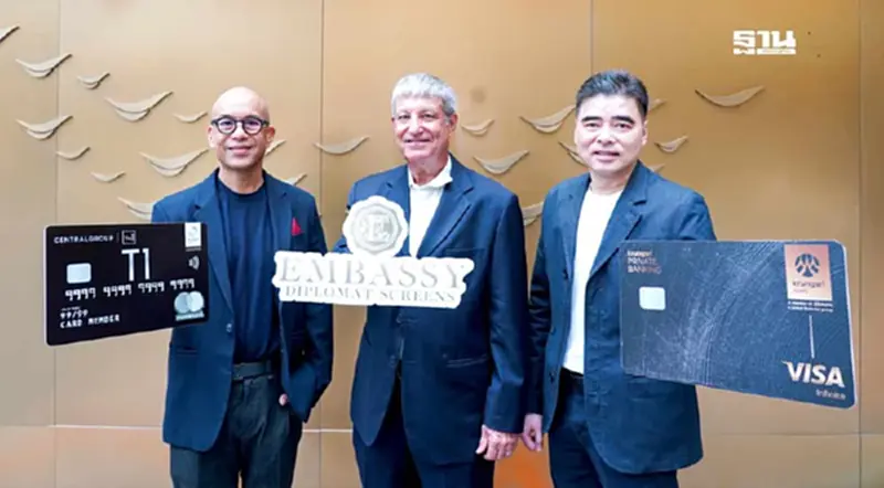 เอ็มบาสซี ดิโพลแมท สกรีน ร่วมมือบัตรเครดิตกรุงศรี-เซ็นทรัล เดอะวัน สานต่อความสำเร็จปีที่ 10 เอ็มบาสซี ดิโพลแมท สกรีน ร่วมมือบัตรเครดิตกรุงศรี-เซ็นทรัล เดอะวัน สานต่อความสำเร็จปีที่ 10