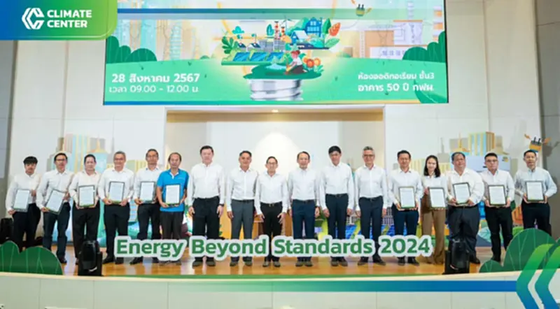“อินโนพาวเวอร์” มุ่งใช้พลังงานอย่างมีประสิทธิภาพ หนุน "Carbon Neutrality" “อินโนพาวเวอร์” มุ่งใช้พลังงานอย่างมีประสิทธิภาพ หนุน "Carbon Neutrality"