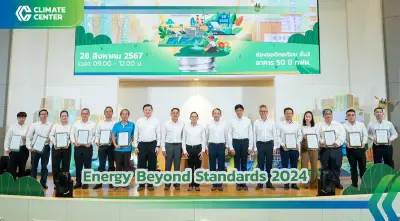 “อินโนพาวเวอร์” มุ่งใช้พลังงานอย่างมีประสิทธิภาพ หนุน "Carbon Neutrality"