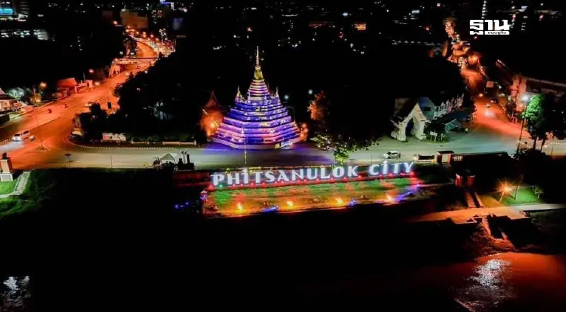 เริ่มแล้ว! วิจิตรพิษณุโลก วันนี้-15 กันยายนนี้ เปิดไฮไลท์แสงสีสุดปัง