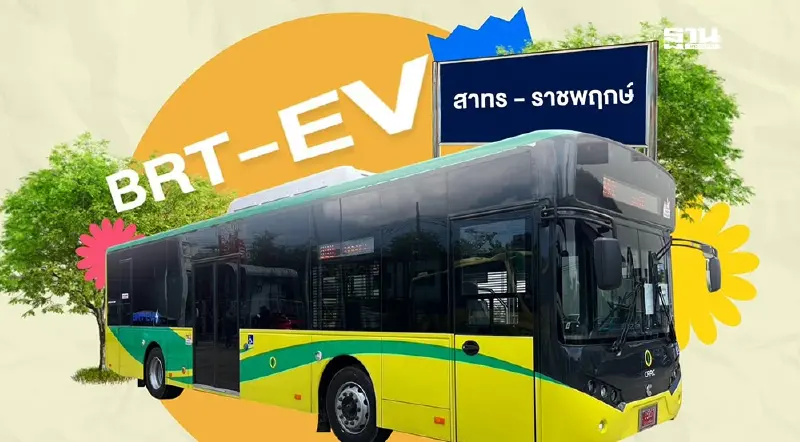 ผ่าสเปก BRT รถโดยสาร EV ด่วนพิเศษโฉมใหม่ เปิดเดินรถให้บริการฟรีนาน 2 เดือน ผ่าสเปก BRT รถโดยสาร EV ด่วนพิเศษโฉมใหม่ เปิดเดินรถให้บริการฟรีนาน 2 เดือน
