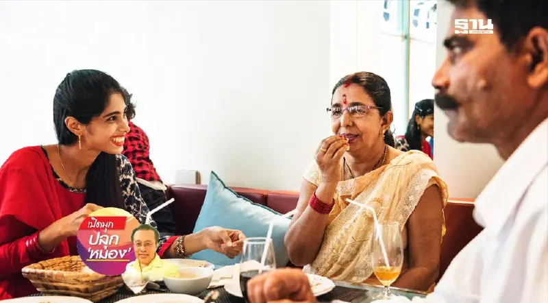 วัฒนธรรมอุแว้ แชร์ วัฒนธรรมหลอดแก้ว ฉากที่ 4