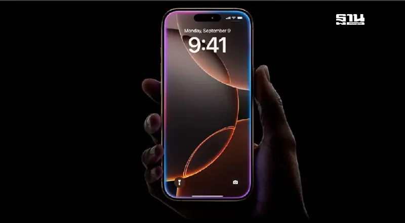 iPhone 16 เปิดราคาแรง ถูกกว่า iPhone 15 สรุปสเปค-ราคา วันจำหน่ายไว้ที่เดียว iPhone 16 เปิดราคาแรง ถูกกว่า iPhone 15 สรุปสเปค-ราคา วันจำหน่ายไว้ที่เดียว