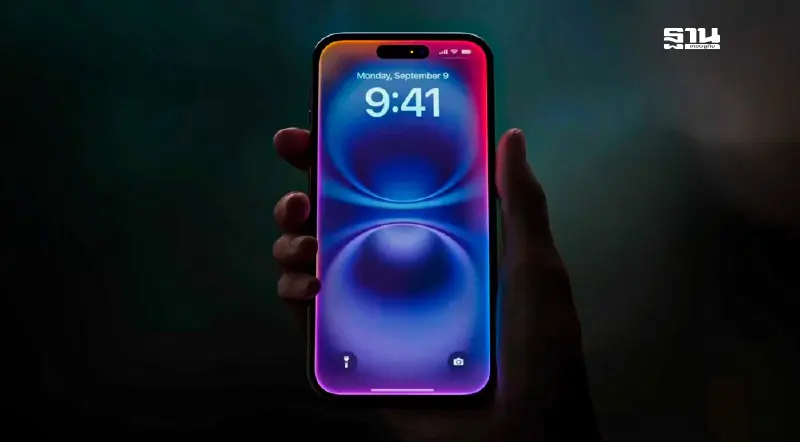 สาวก iPhone เซ็ง! คาด Apple Intelligence รองรับภาษาไทยปี 69