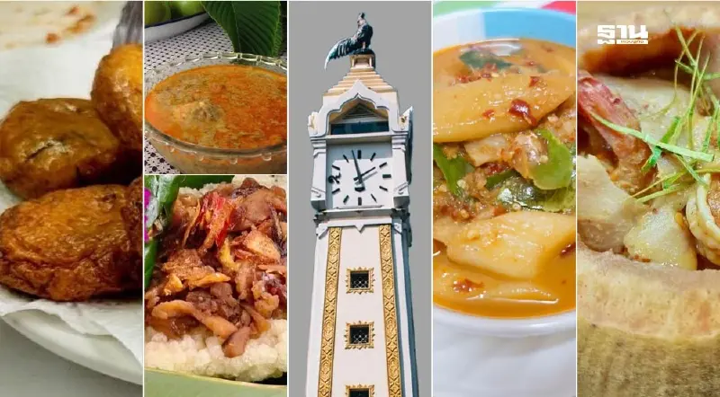 อาหารถิ่นนนทบุรี 5 เมนูดั้งเดิม รสชาติที่กำลังหายไป
