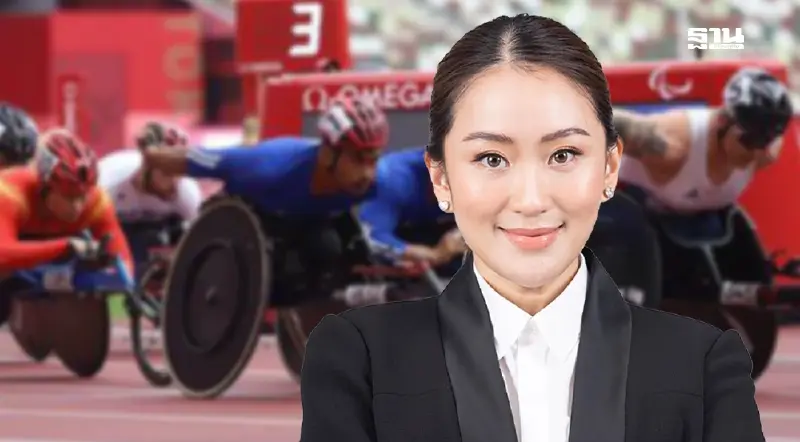 “แพทองธาร ชินวัตร” ยินดีกับนักกีฬาไทย คว้าเหรียญทองแรกพาราลิมปิกเกมส์ 2024 “แพทองธาร ชินวัตร” ยินดีกับนักกีฬาไทย คว้าเหรียญทองแรกพาราลิมปิกเกมส์ 2024