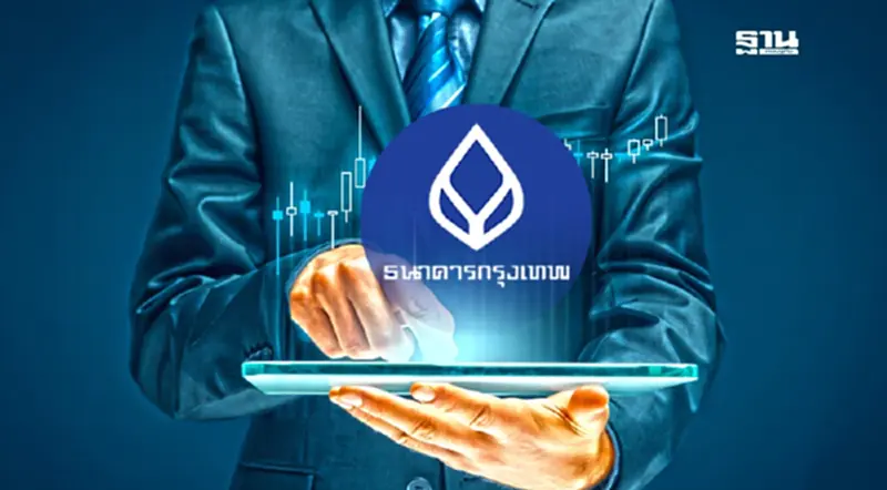 หุ้น BBL โผล่ "โรบอทเทรดดิ้ง" ซื้อขายสูงสุด 31% มูลค่าเฉียด 2 พันล้าน หุ้น BBL โผล่ "โรบอทเทรดดิ้ง" ซื้อขายสูงสุด 31% มูลค่าเฉียด 2 พันล้าน