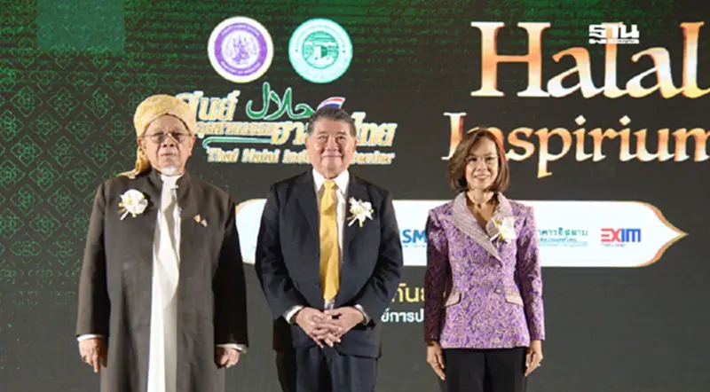 "กระทรวงอุตสาหกรรม" รุกดันไทยขึ้นแท่นฮับฮาลาลอาเซียน-ติดท็อป 5 โลกในห้าปี "กระทรวงอุตสาหกรรม" รุกดันไทยขึ้นแท่นฮับฮาลาลอาเซียน-ติดท็อป 5 โลกในห้าปี