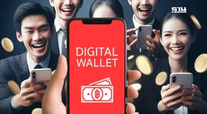 บอร์ดกระตุ้นเศรษฐกิจ เลื่อนประชุมด่วน 36 ล้านคน ลุ้นต่อแจกเงินดิจิทัล