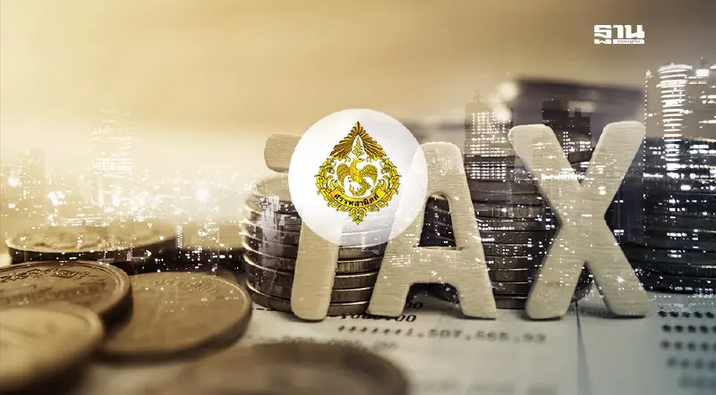 สรรพสามิตมั่นใจปีนี้รีดภาษีตามเป้า 5.2 แสนล้าน ส่วนปีงบ 68 ท้าทาย