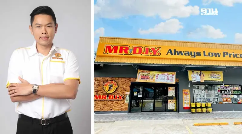 บมจ.มิสเตอร์. ดี.ไอ.วาย. ยื่นไฟลิ่ง ก.ล.ต. เตรียมเสนอขายหุ้น IPO บมจ.มิสเตอร์. ดี.ไอ.วาย. ยื่นไฟลิ่ง ก.ล.ต. เตรียมเสนอขายหุ้น IPO