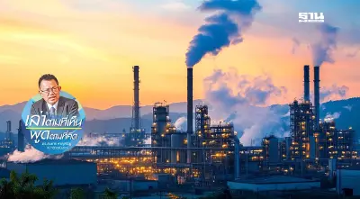 อุตสาหกรรมไทย: รัฐบาลใหม่กับนโยบายเก่า?