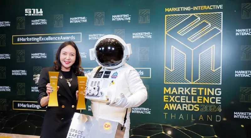 CPF คว้า 6 รางวัลสุดยอดการตลาดระดับภูมิภาคเอเชีย