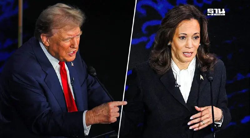 ‘ทรัมป์’ ปะทะ ‘แฮร์ริส’ ดีเบตเดือด เลือกตั้งสหรัฐ รวมปมร้อนแบ่งขั้วสังคม