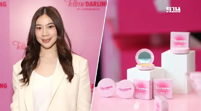 RS จับมือ เทนเซนต์ ปั้นแบรนด์ใหม่ ลุยขายเครื่องสำอาง บุกตลาดจีน