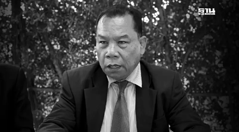 สิ้น “ประสิทธิ์ บุญเฉย” นายกสมาคมชาวนาข้าวไทย สิ้น “ประสิทธิ์ บุญเฉย” นายกสมาคมชาวนาข้าวไทย
